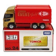 非売品 日産ディーゼル 久遠 リアル模型 非売品】日産ディーゼル クオンミキサー車 - メルカリ